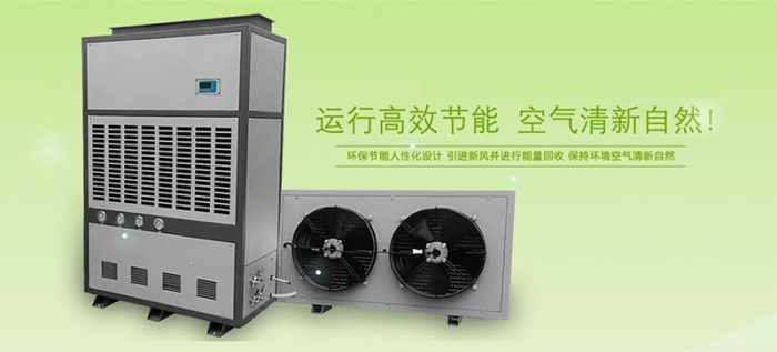 倉庫除濕機物品的貯藏和維護。
