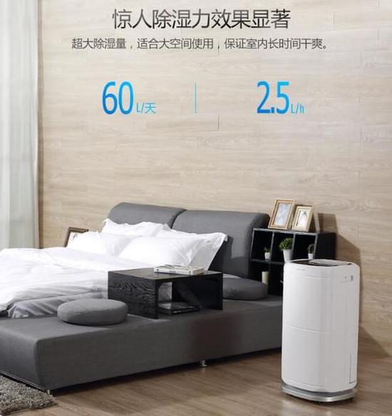 除濕機加濕器的原理是什么，南北差異應該買哪個？