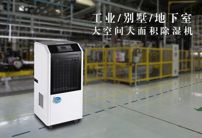 回南天，我要和你抗爭到底！