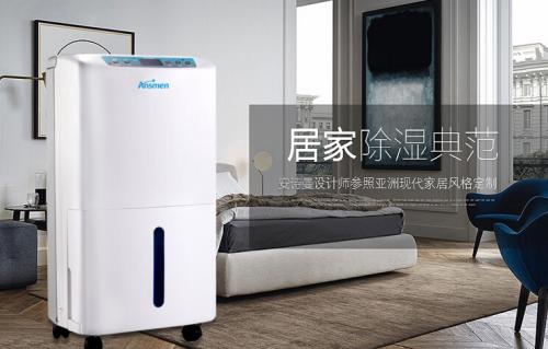 工業(yè)除濕機在工業(yè)冷凍設(shè)施領(lǐng)域應用