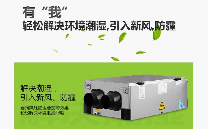 回南天！聞“南”色變？