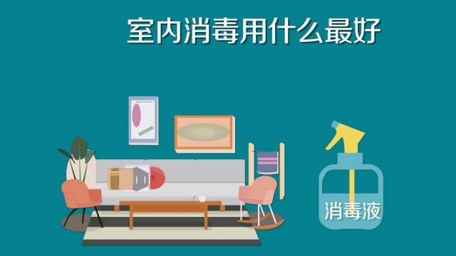 84消毒液專用噴霧器，霧化消毒更省心
