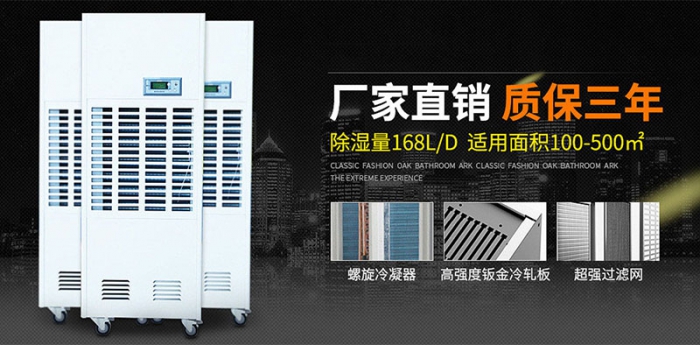 回南天，被潮濕支配的痛苦