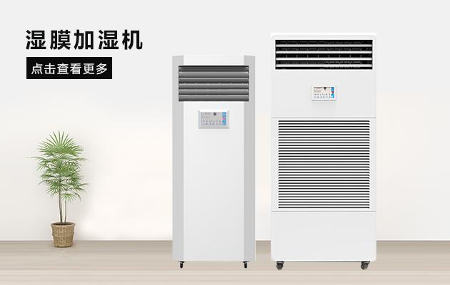 多少濕度以上算是潮濕？