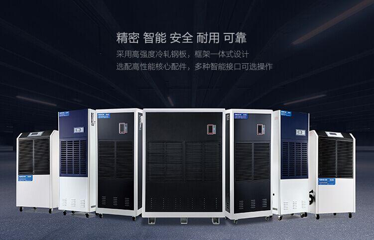 制藥車間除濕機(jī)，制藥車間空氣濕度控制設(shè)備