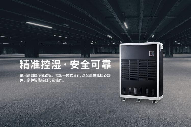 地坪除濕機租賃，地面除濕機出租