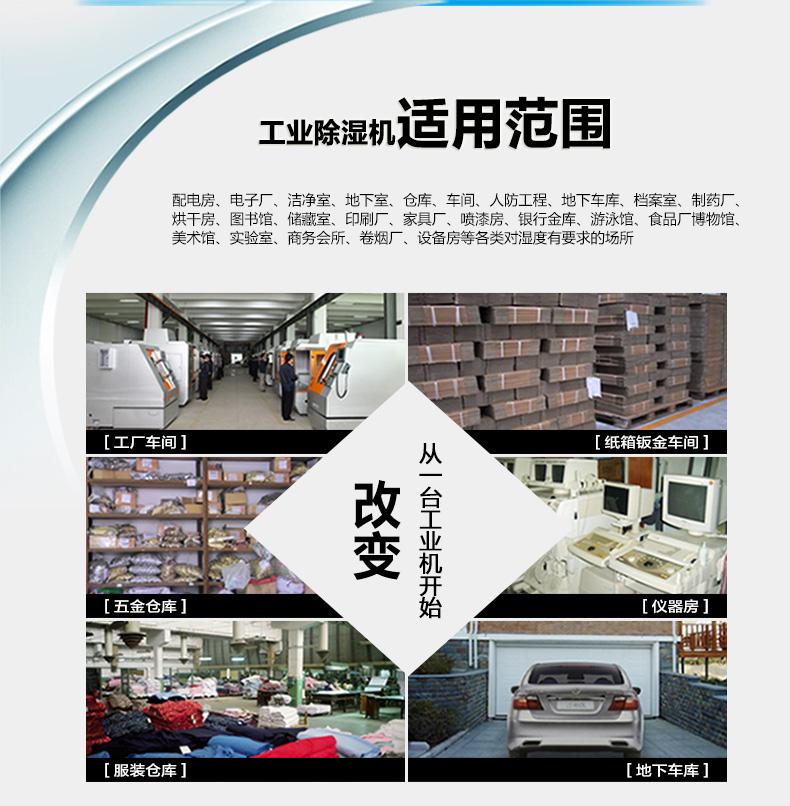 大型加濕器，大空間智能加濕無(wú)憂