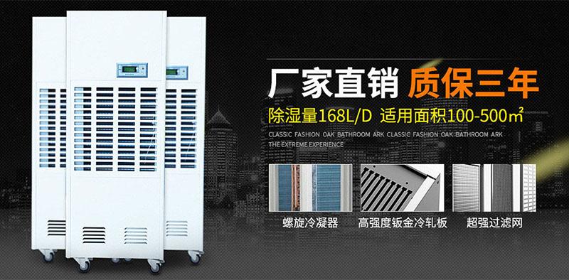 多重防護體系，打造高品質(zhì)宜居舒適生活——防霾新風除濕系統(tǒng)
